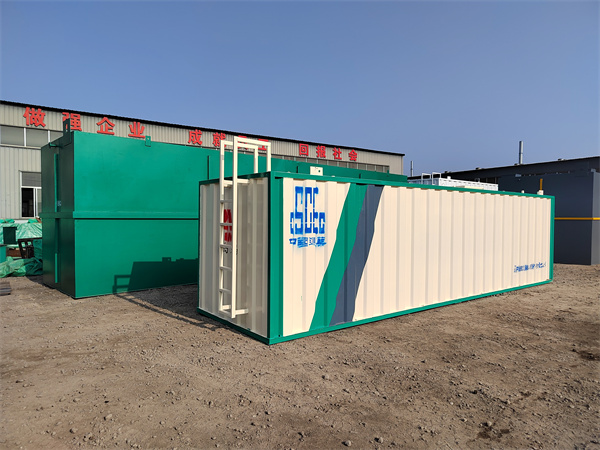 一體化污水處理設(shè)備 一體化污水處理設(shè)備