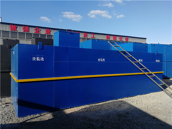 醫院污水處理設備 醫院污水處理設備